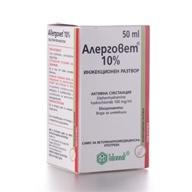 Алерговет 10 %