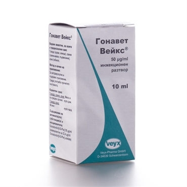 Гонавет Вейкс Гонавет Вейкс