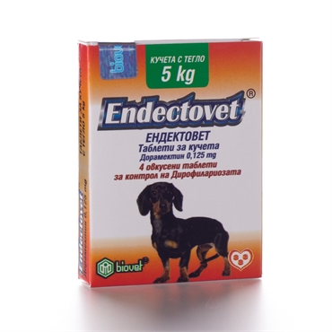 Ендектовет за кучета 5 кг Ендектовет за кучета 5 кг