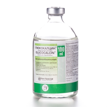 Глюкокалцин Глюкокалцин