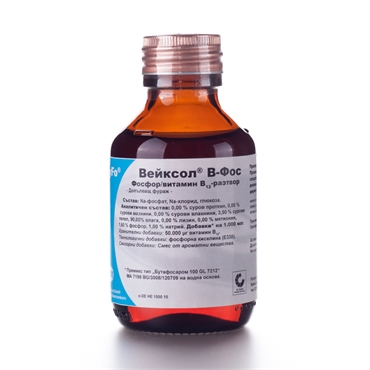 Вейксол В-Фос Вейксол В-Фос