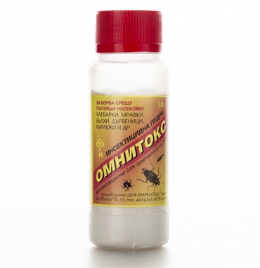 Омнитокс Омнитокс